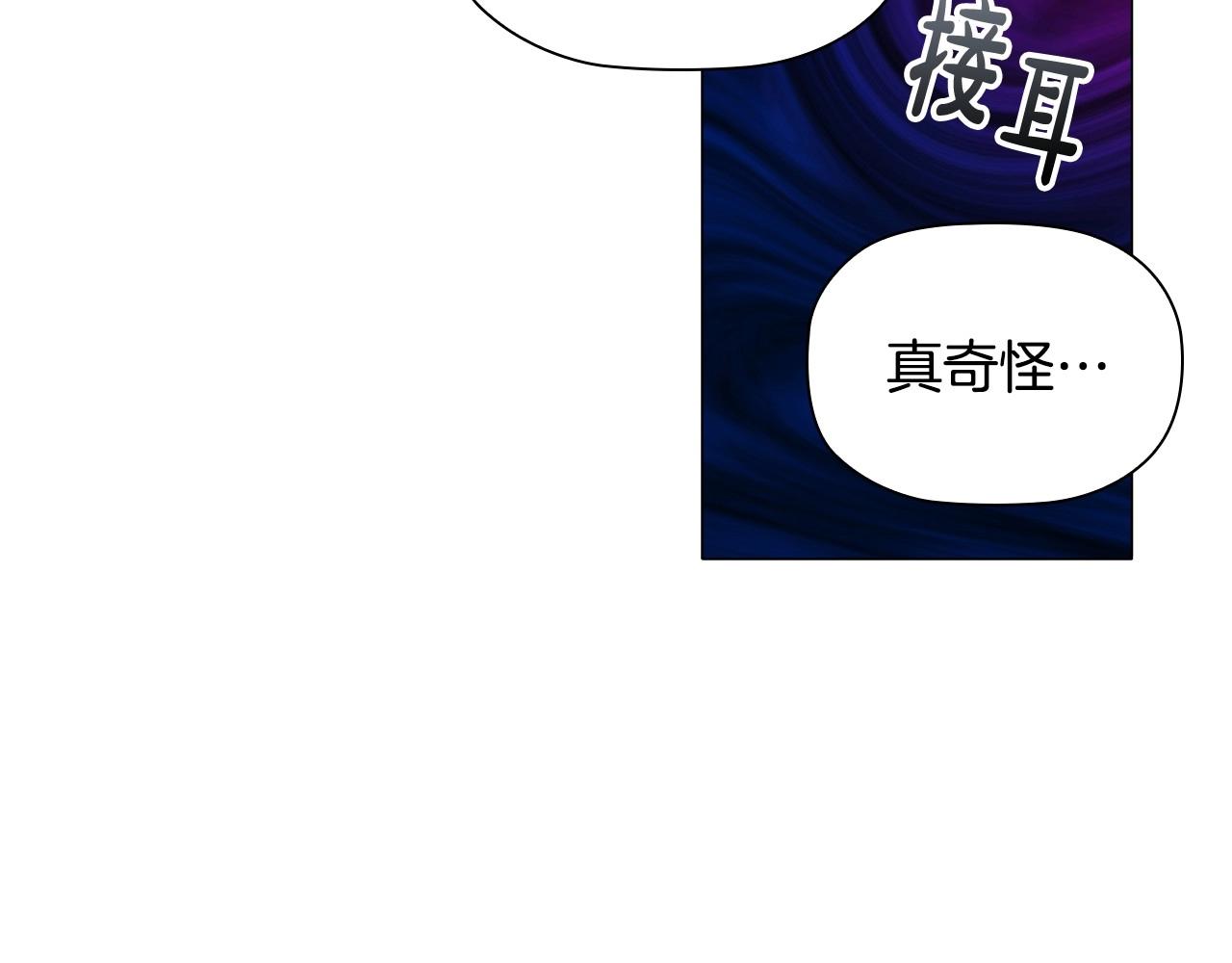 第35话另有所图的晚餐102