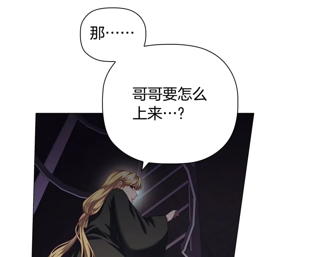 第86话 获救68