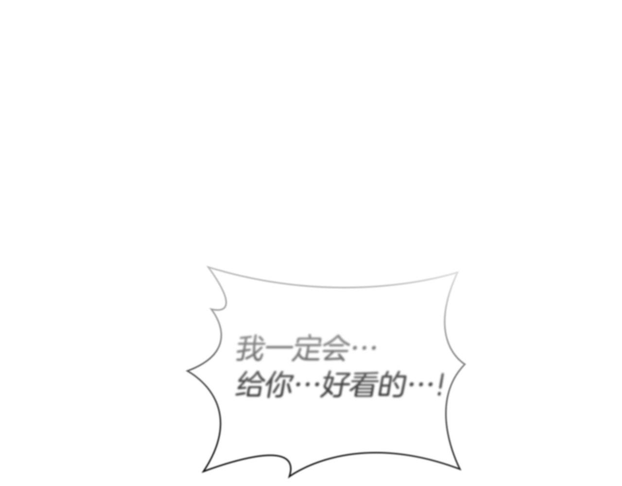 第33话塑料姐妹情150