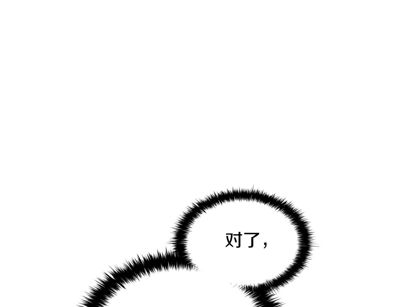 第60话 秘密调查108