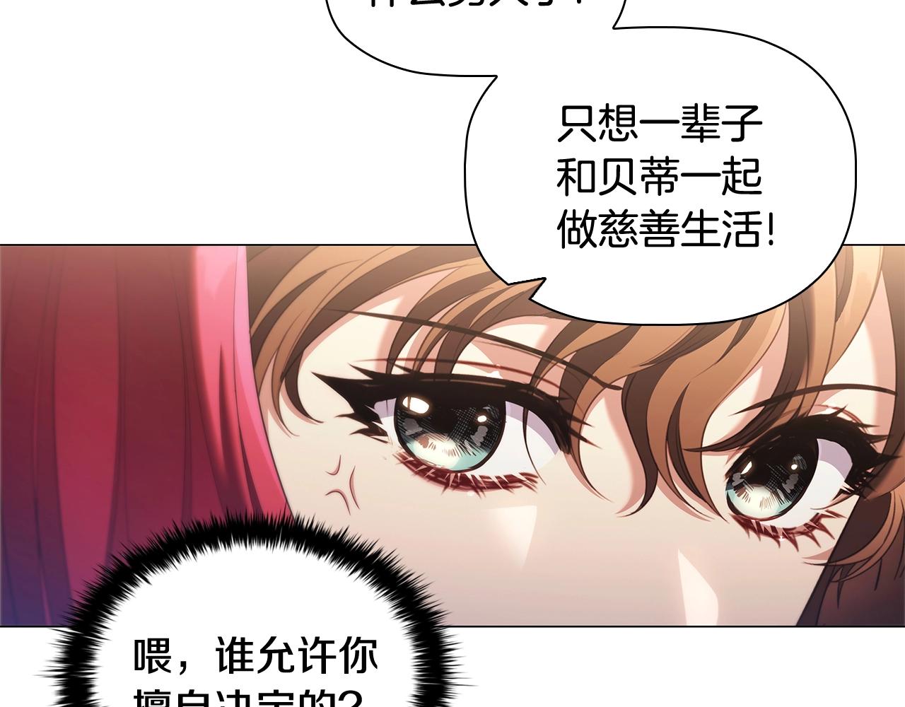 第57话 死而复生154