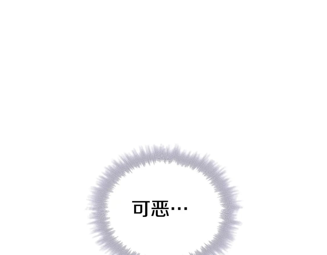 第81话 留下我的印记17