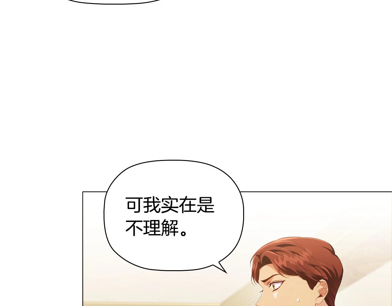 第41话雨中巧遇1