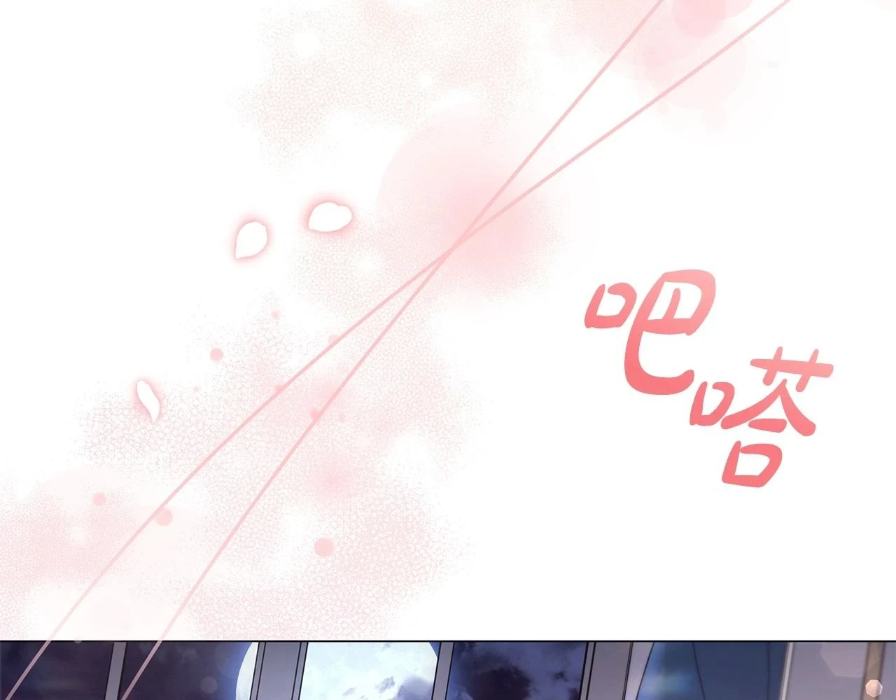第66话 难以拒绝的邀请132
