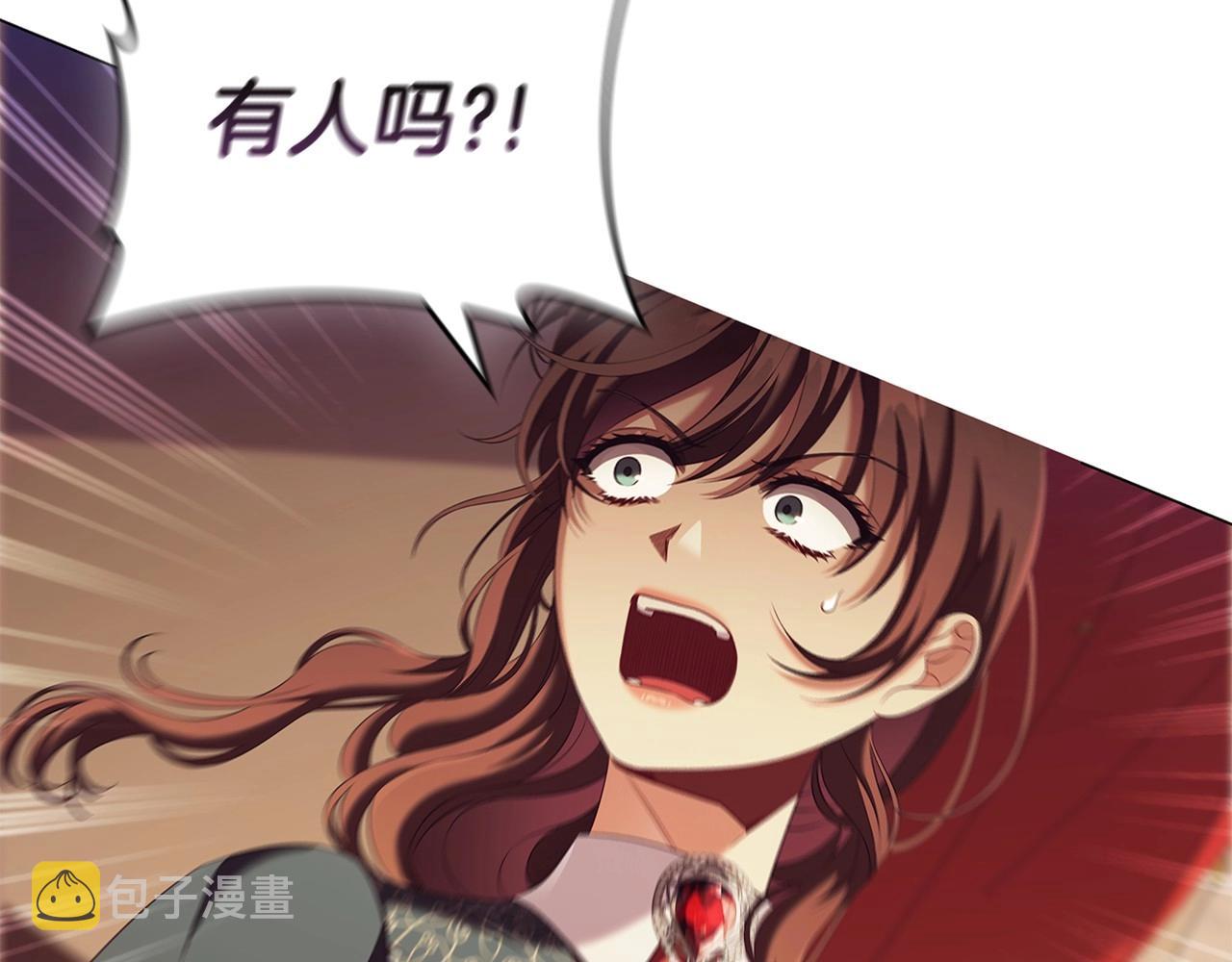 第61话 被掳走？！105
