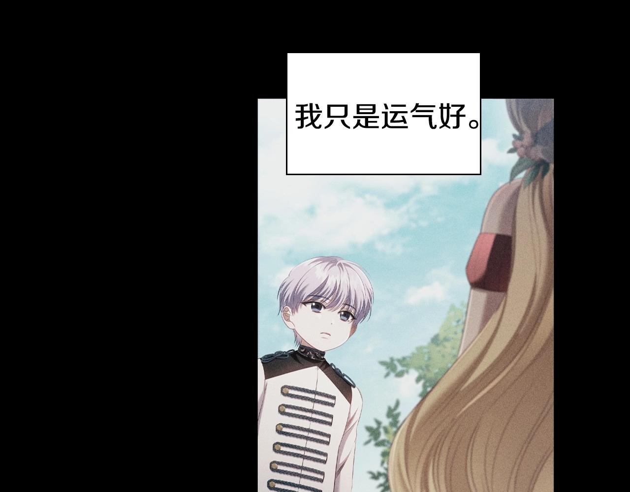 第51话 危险的饼干35