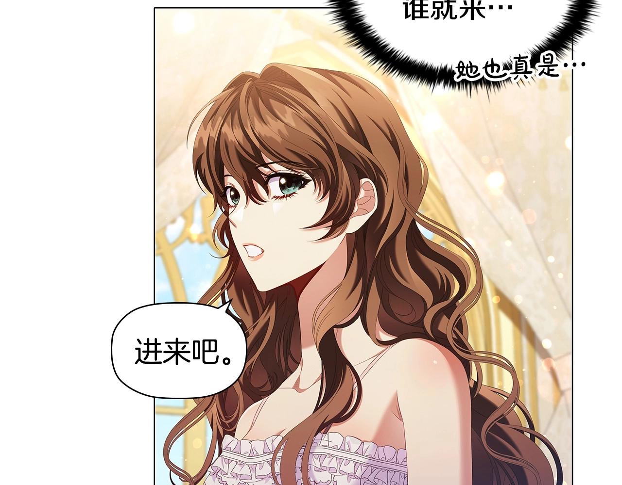 第58话 父母归来的惊喜66