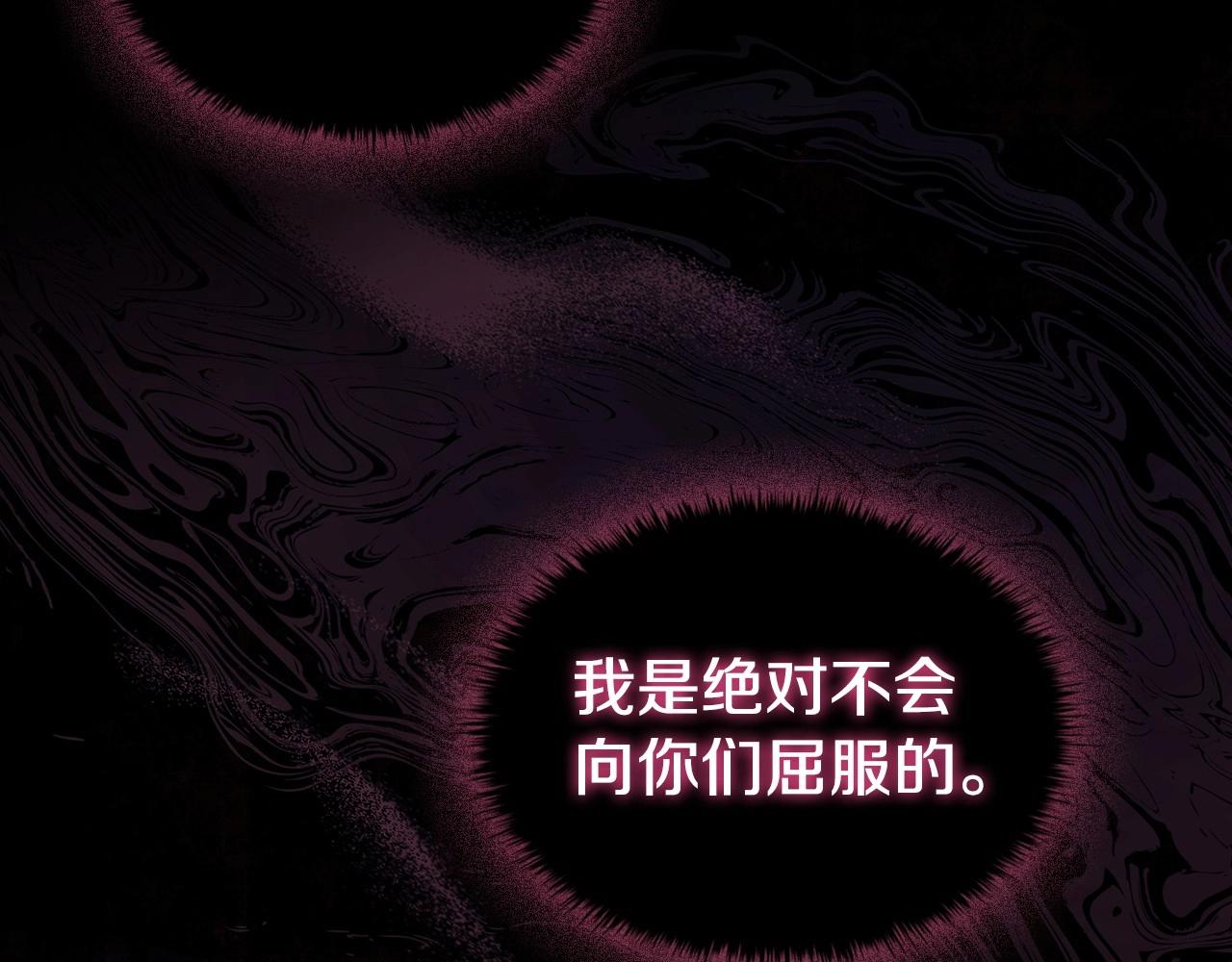 第61话 被掳走？！141