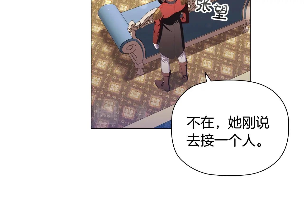 第47话 同事关系136