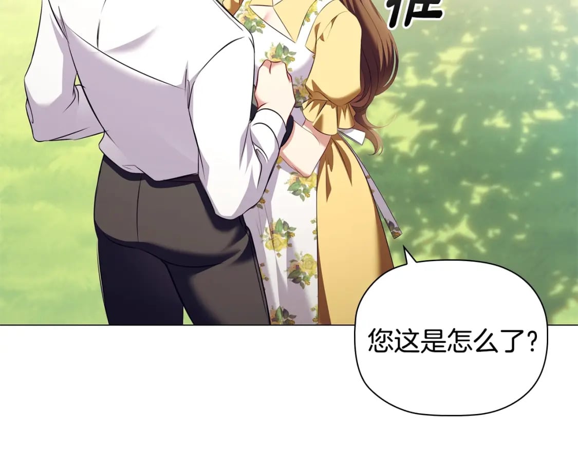 番外1 重生爱语106