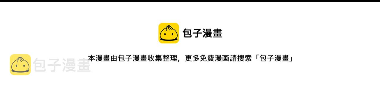 第56话 无法对抗的竞争者146