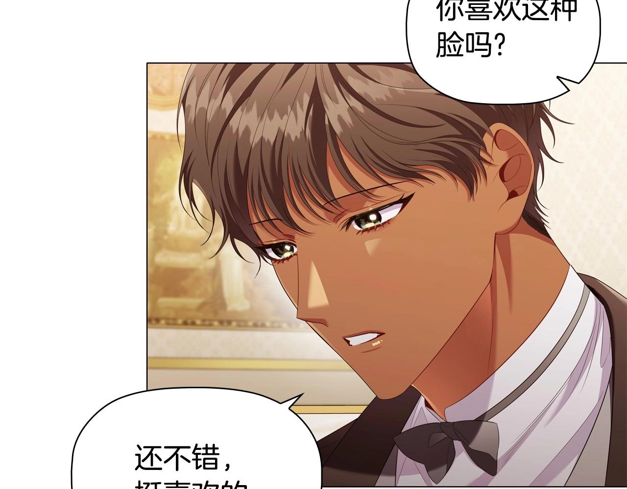 第34话登门道歉143