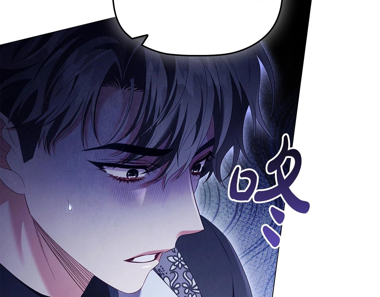 第56话 无法对抗的竞争者84