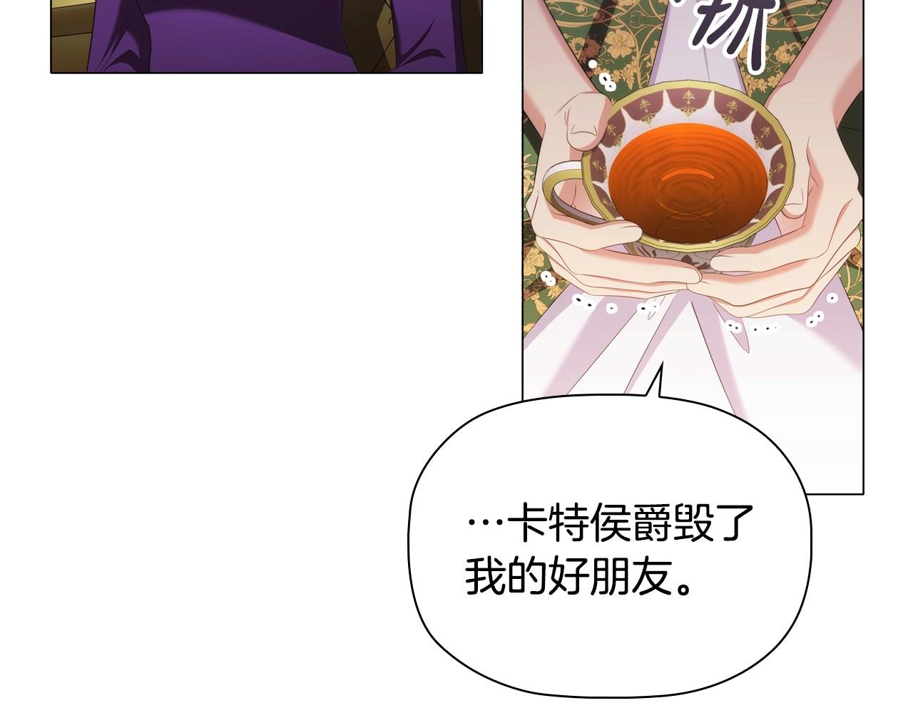 第36话毁掉的理由128