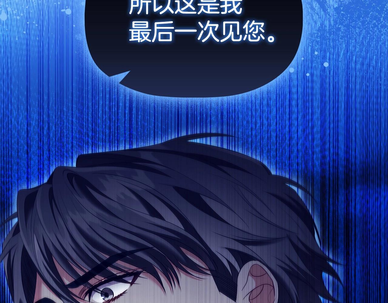 第55话 最后的见面133