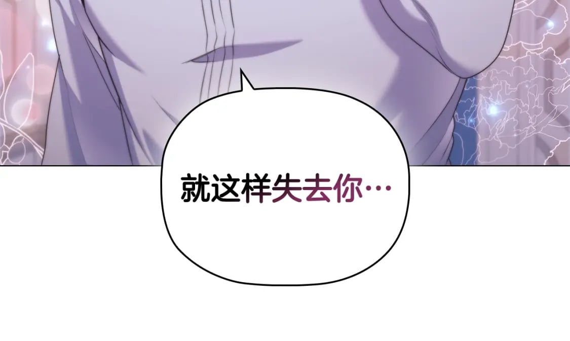 第87话 求婚27
