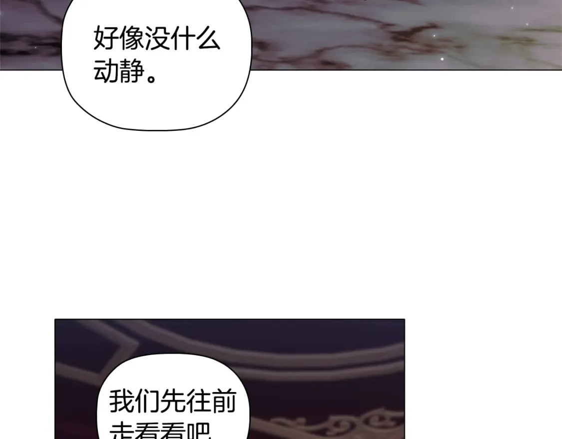 第85话 互相感知的圣力85