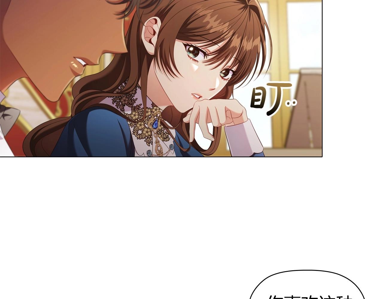 第34话登门道歉142