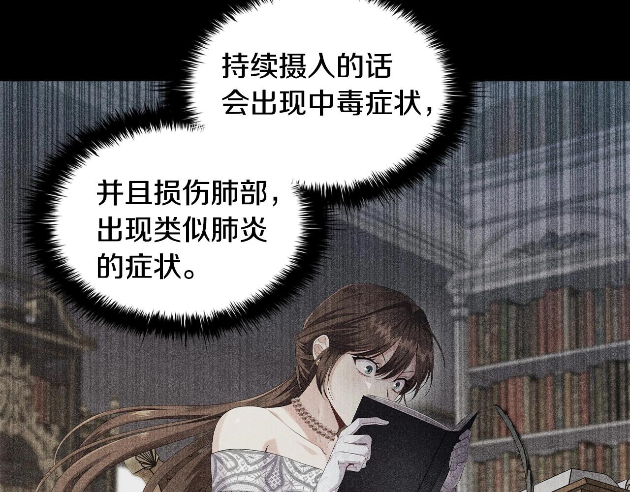 第58话 父母归来的惊喜20