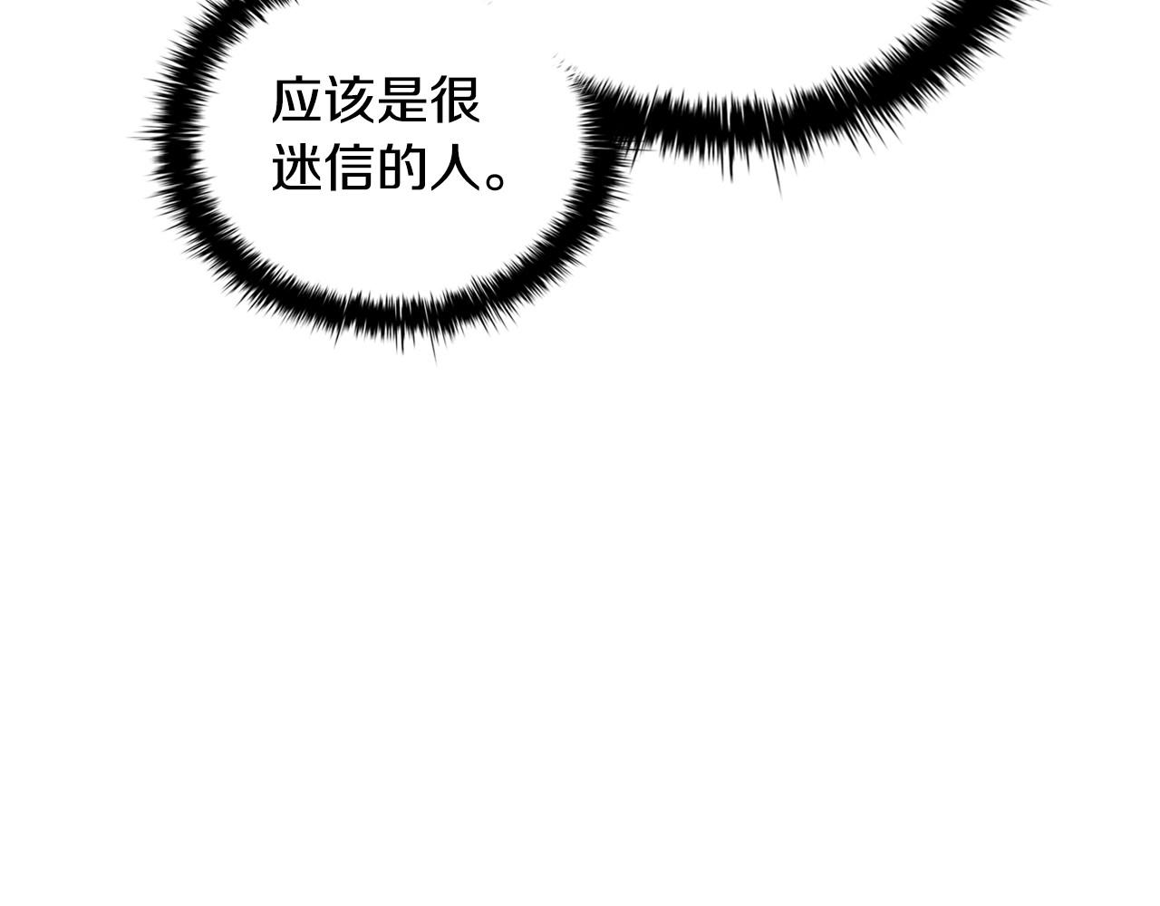 第46话 寻找新的爱情121