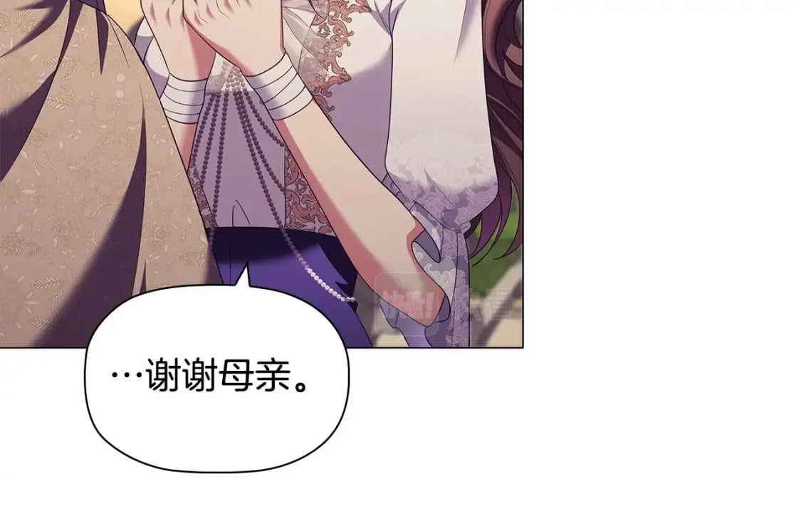 第74话 远方来客42