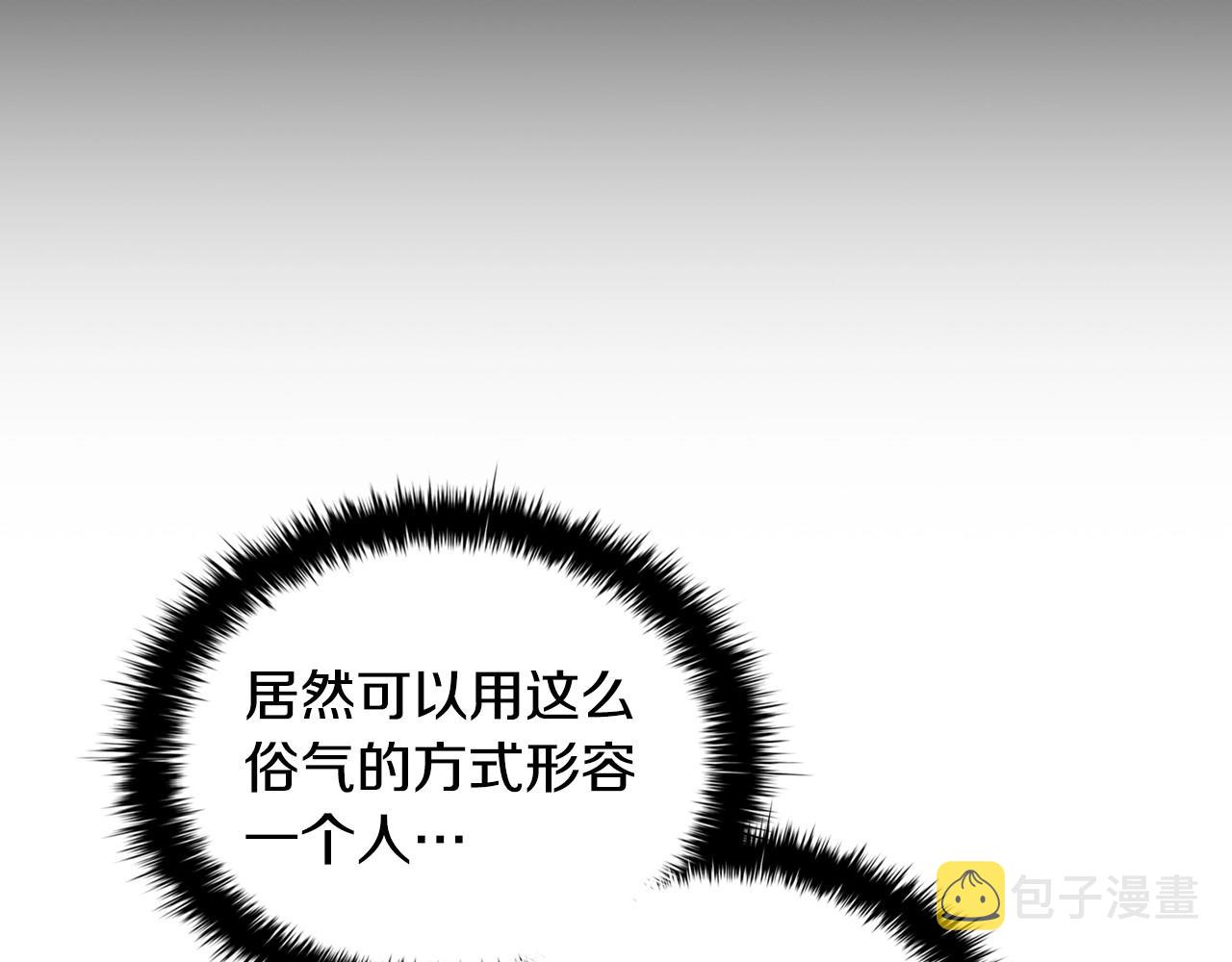 第60话 秘密调查68