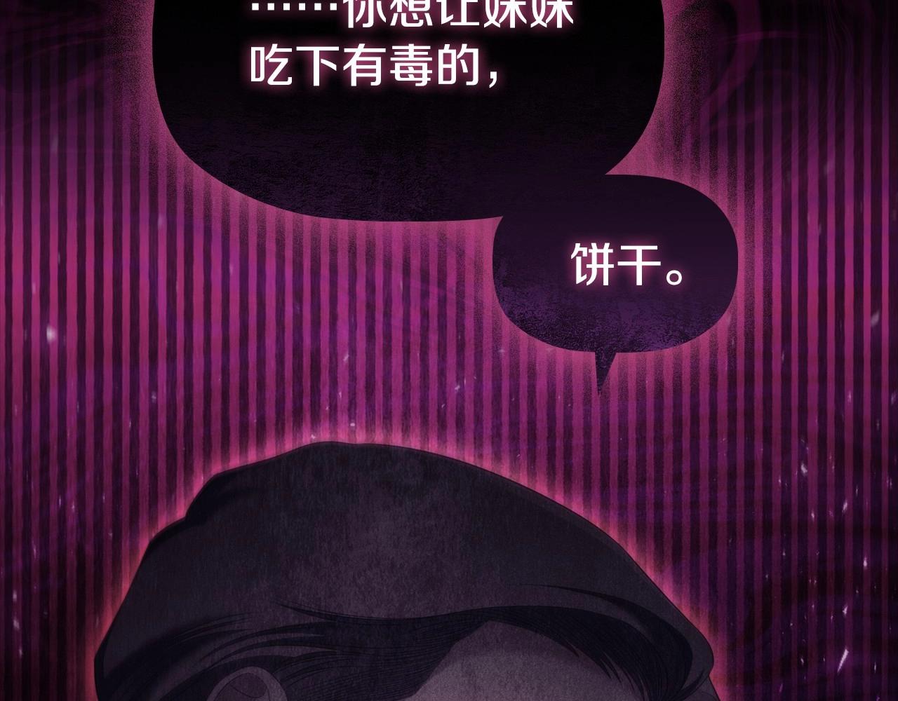 第52话 真心表白16