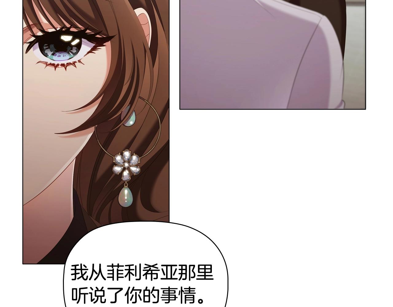 第39话适合背后暗算的天气64