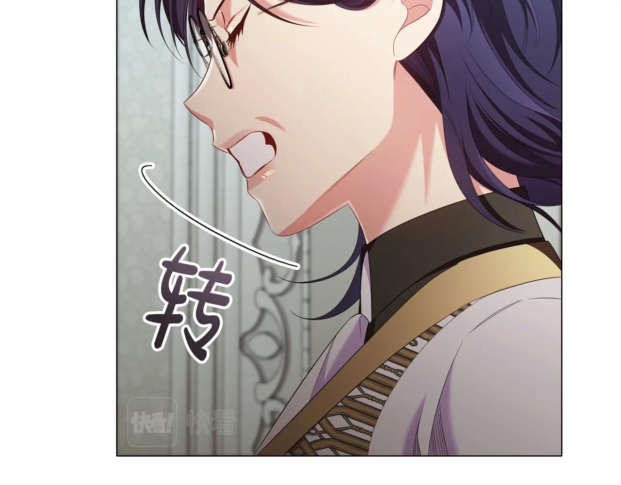 第38话职场刁难101