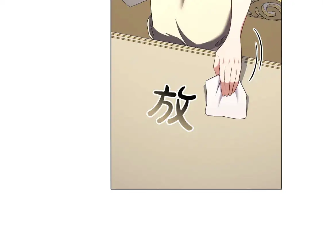 番外4 显露本性46