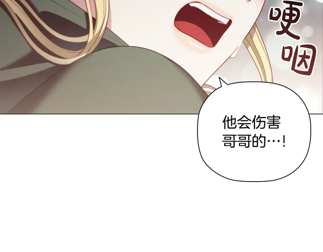 第86话 获救74