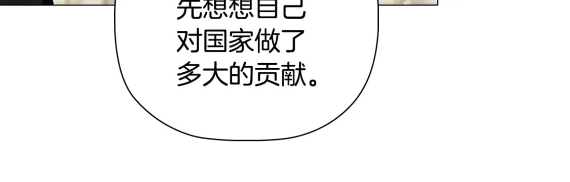 第87话 求婚147