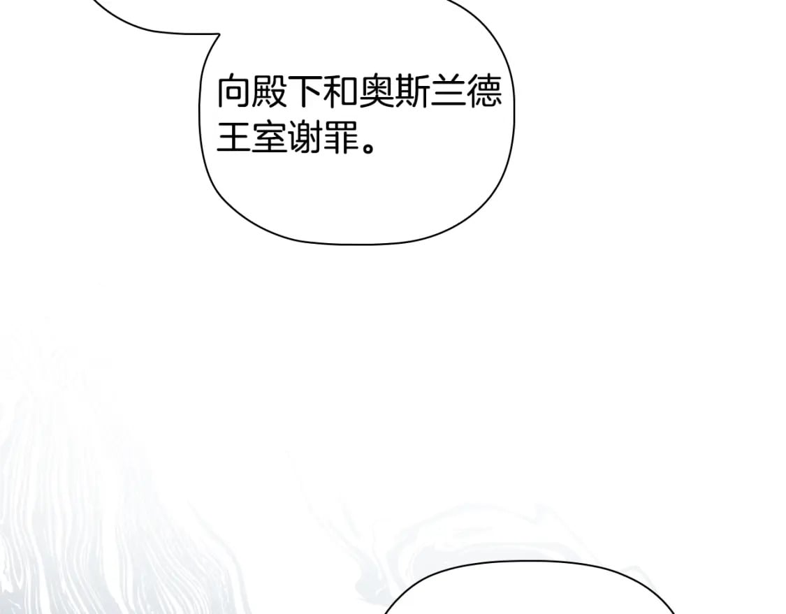 第87话 求婚131