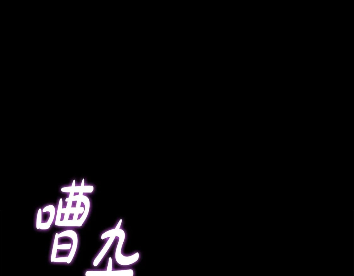 第88话 审判13