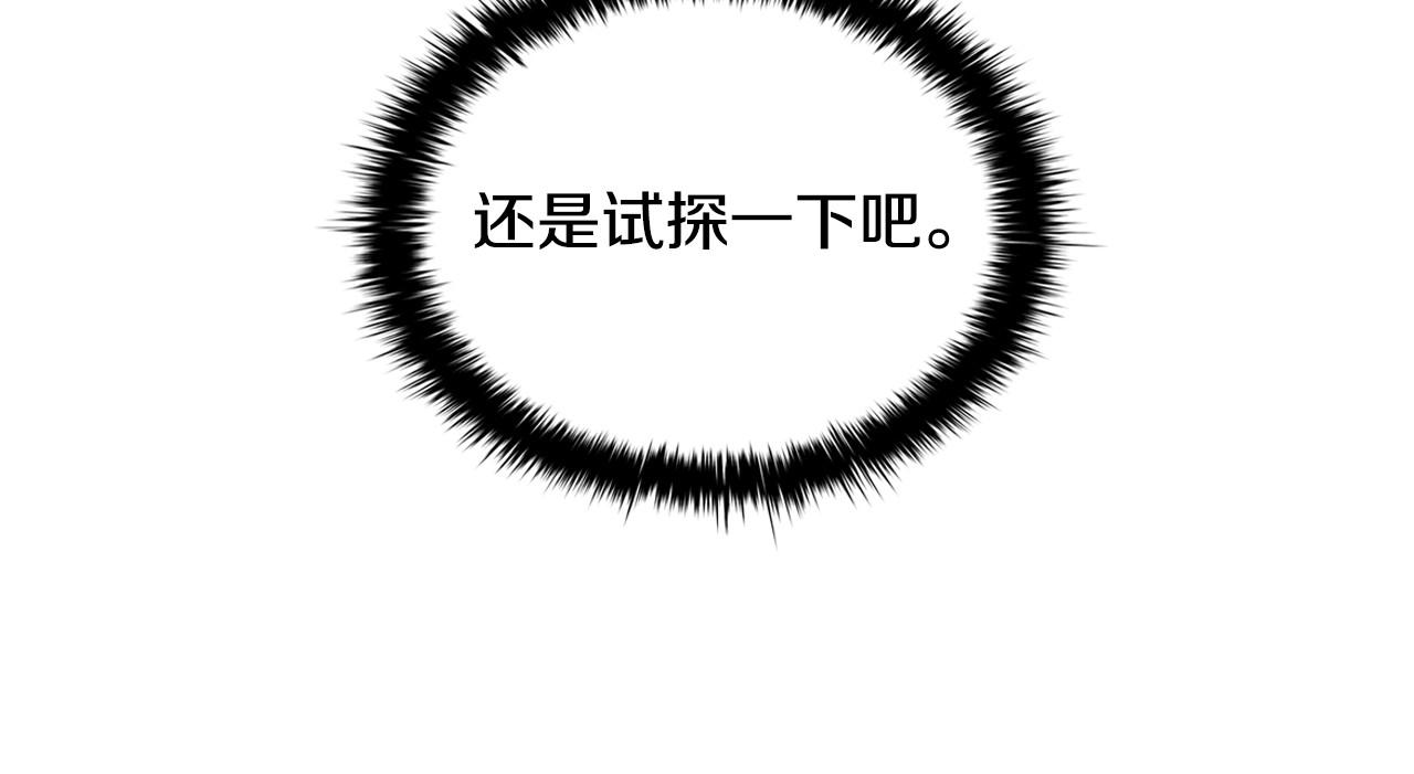 第34话登门道歉175