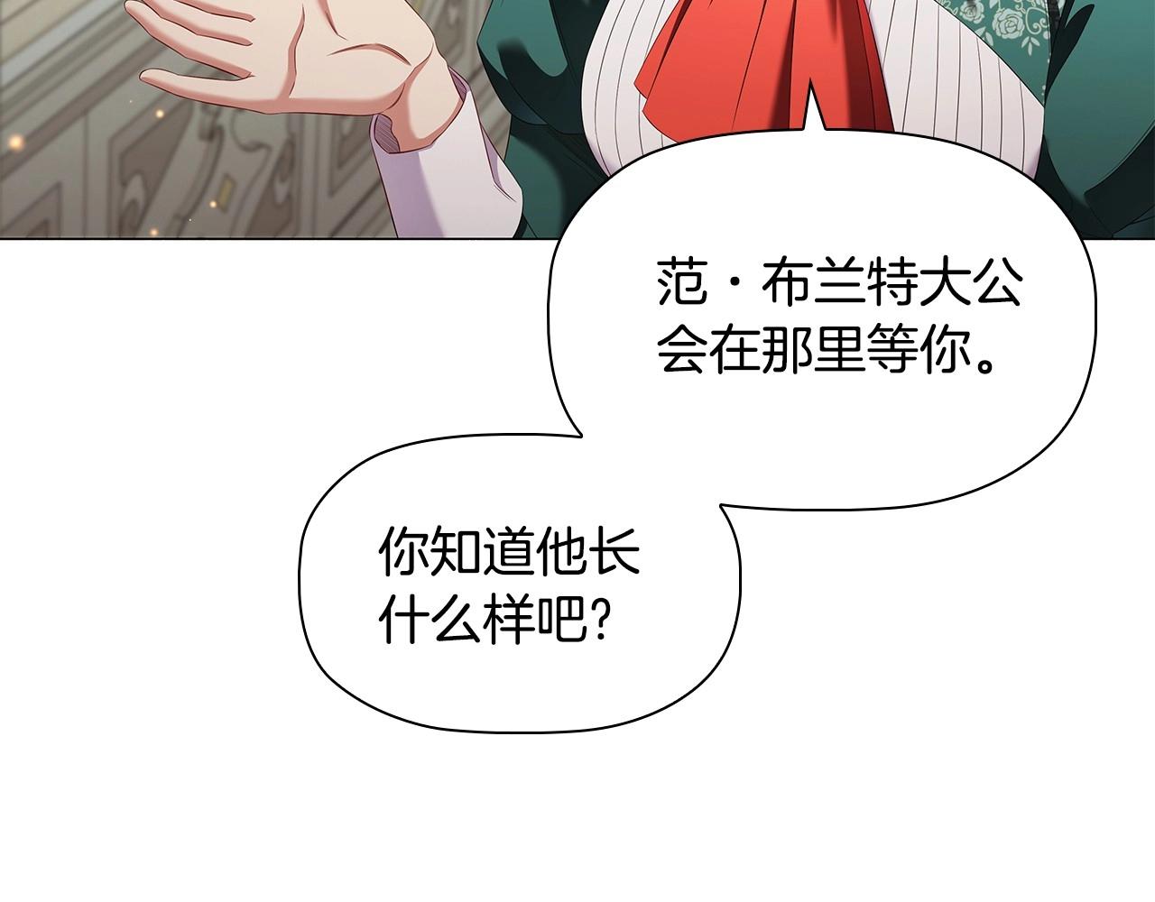 第60话 秘密调查61