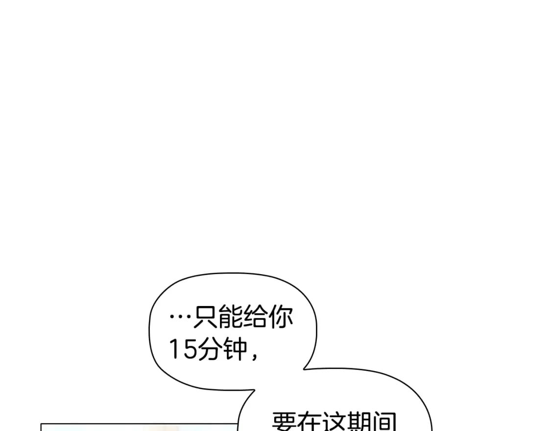 第68话 不情之请139
