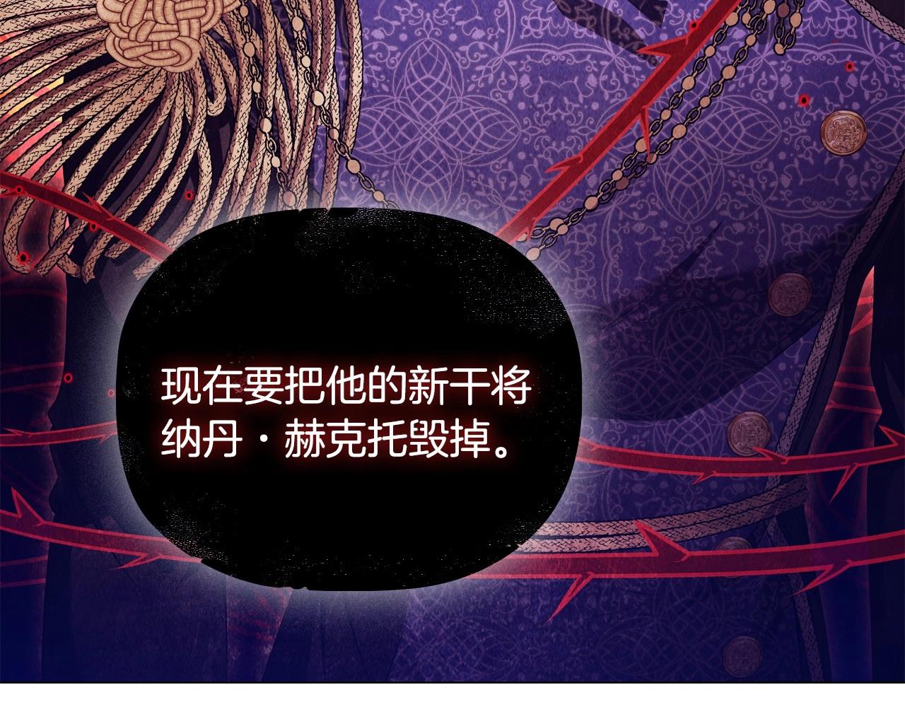 第36话毁掉的理由124