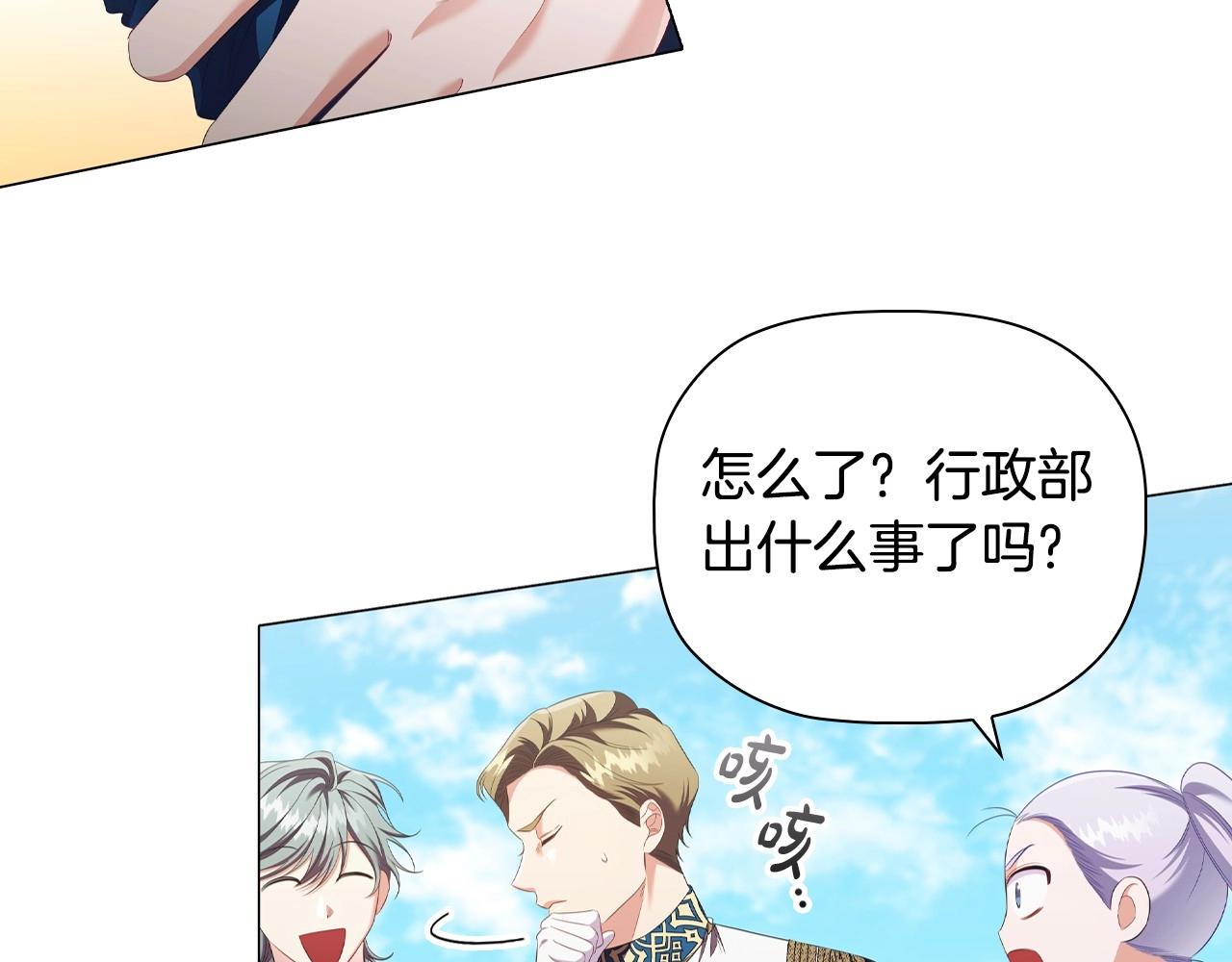 第37话推荐信117