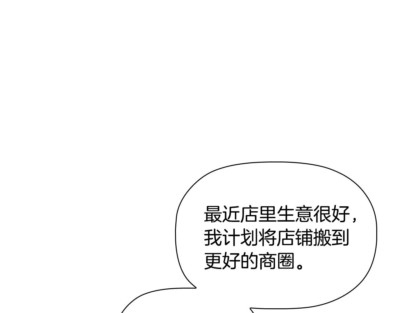 第60话 秘密调查123