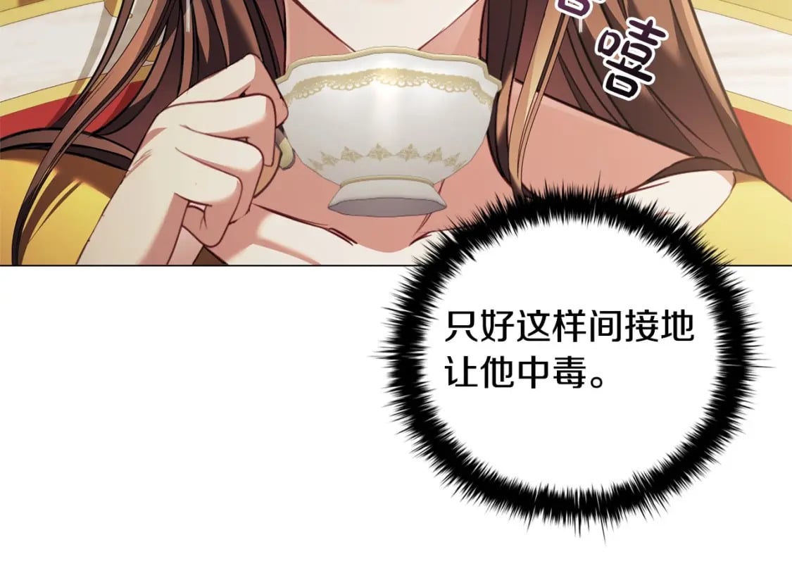 第80话 乱动会有惩罚哦112