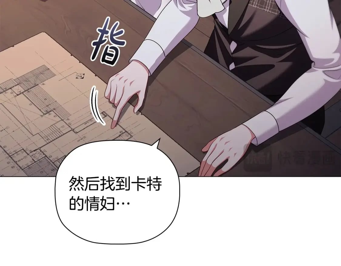 第84话 初恋60