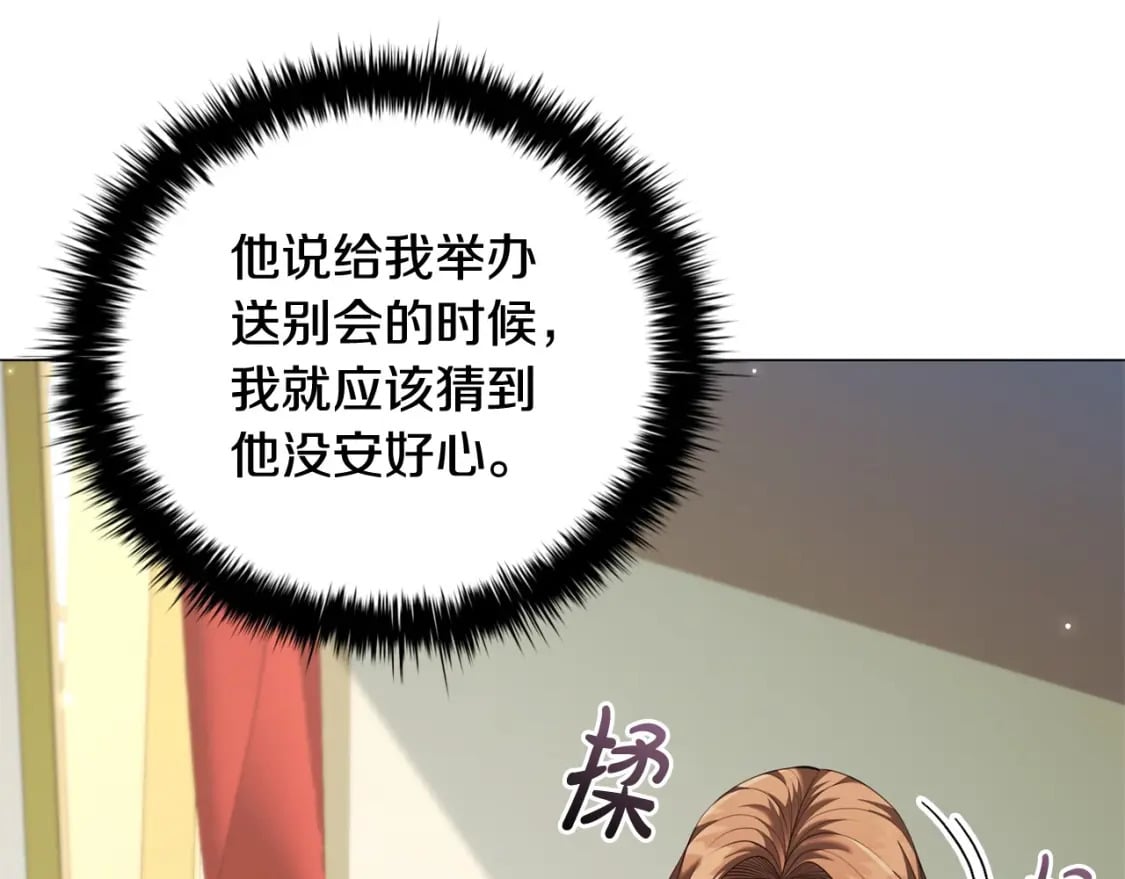 第82话 谁是心上人123