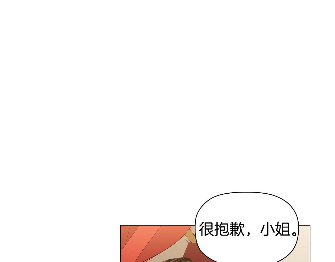 第61话 被掳走？！71