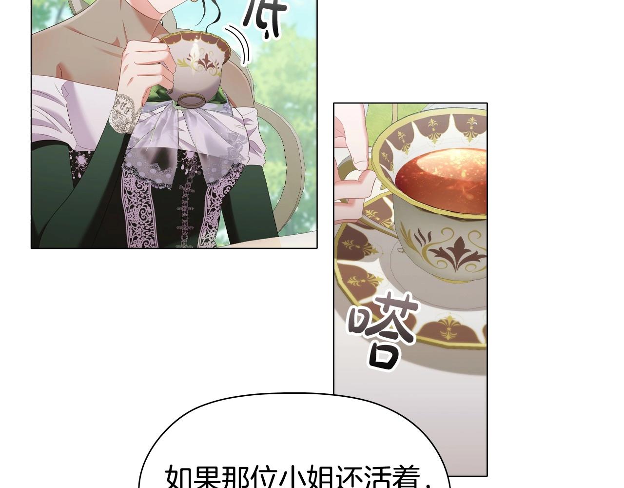 第37话推荐信4