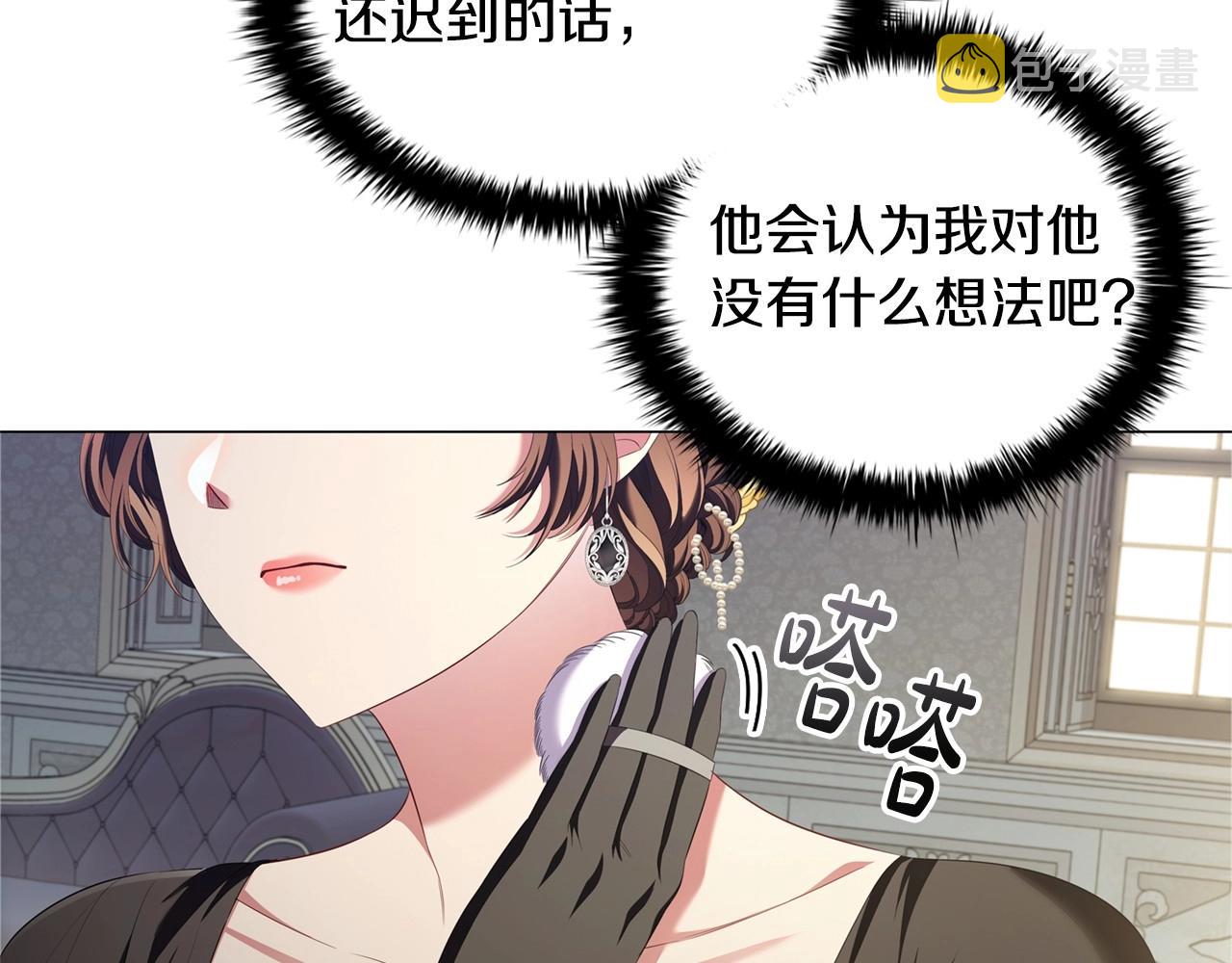 第46话 寻找新的爱情62