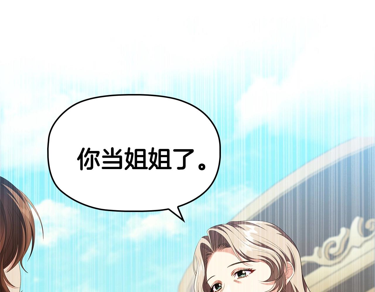 第58话 父母归来的惊喜138