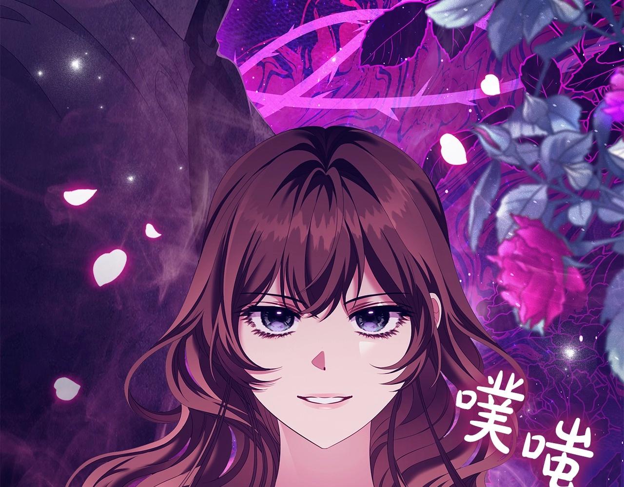 第59话 和大公联手27