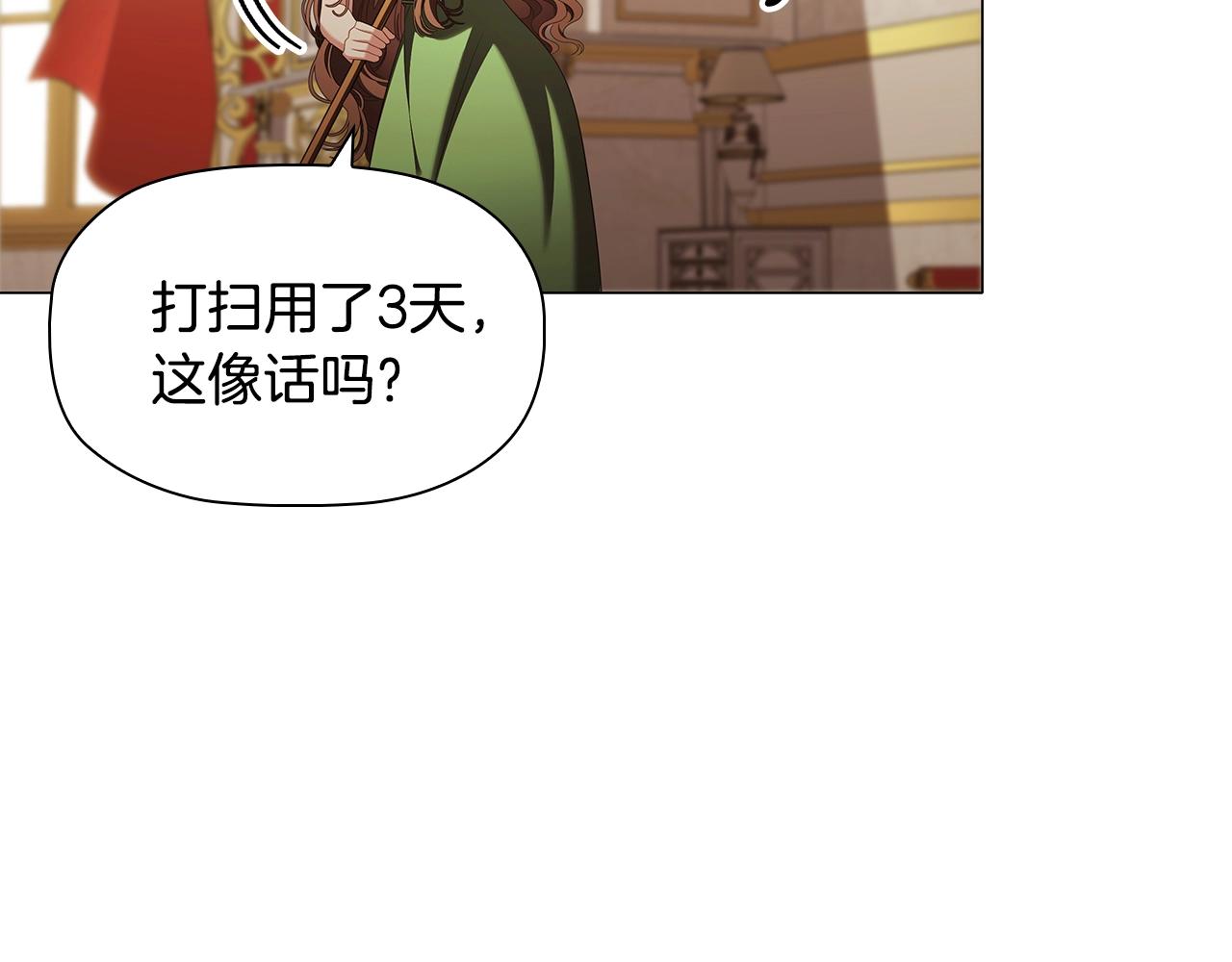 第57话 死而复生121