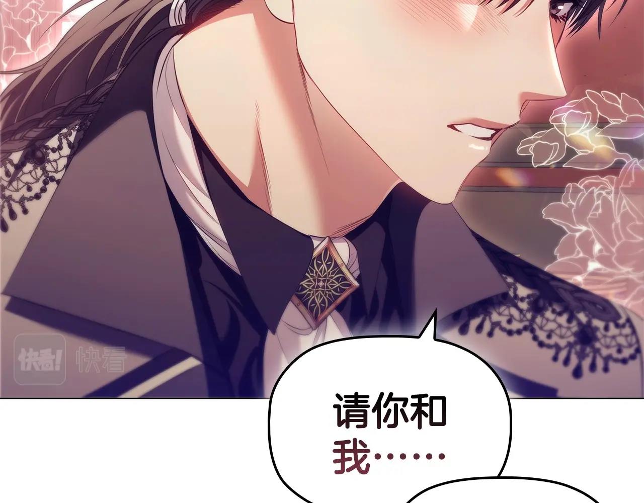 第54话 爱情还是友情136